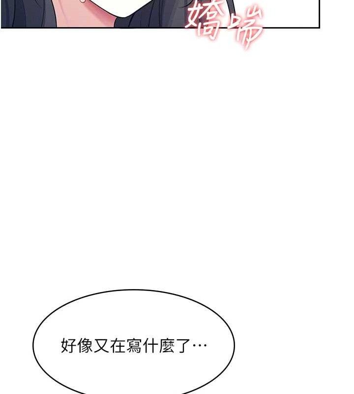 [韩国漫画] 飞机杯女神连线中 剧情,OL#[151P]-83