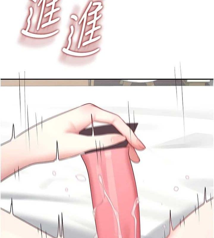 [韩国漫画] 飞机杯女神连线中 剧情,OL#[151P]-9