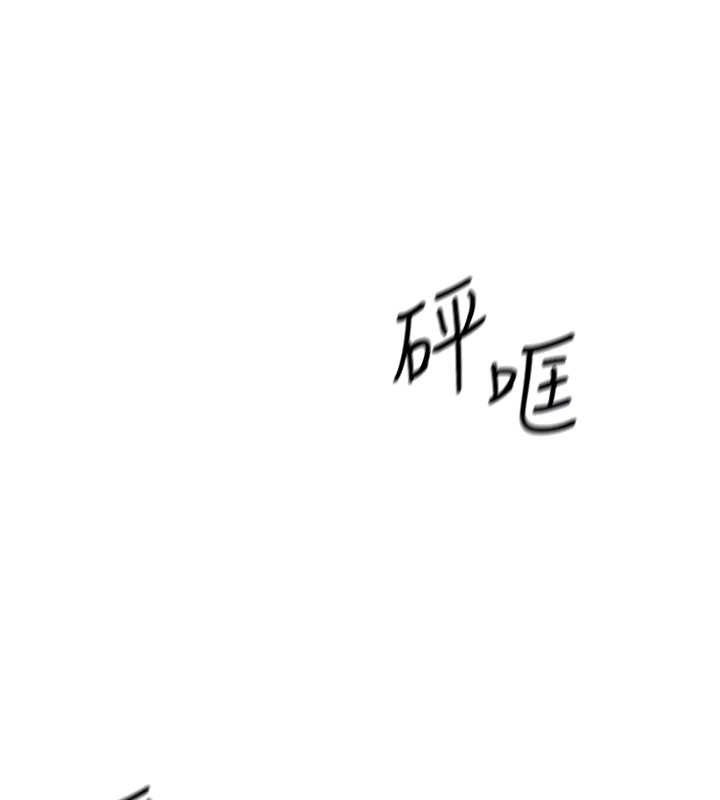 [韩国漫画] 飞机杯女神连线中 剧情,OL#[151P]-90