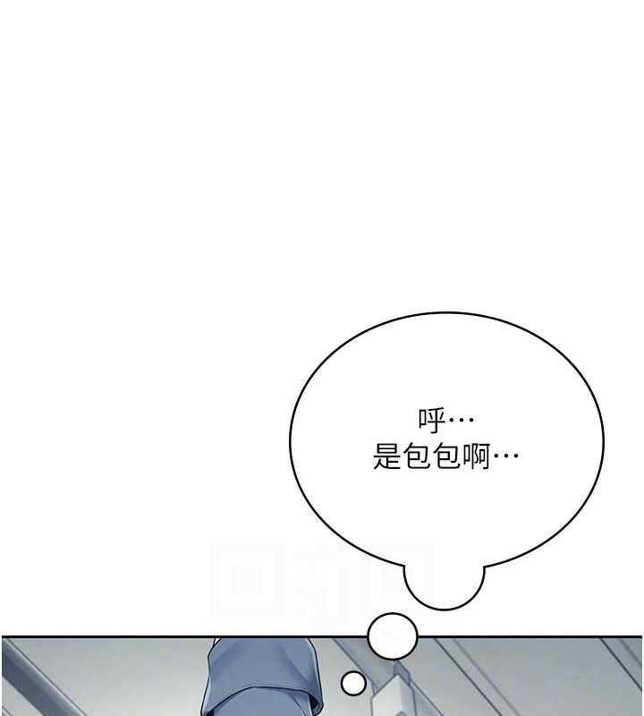 [韩国漫画] 飞机杯女神连线中 剧情,OL#[151P]-94