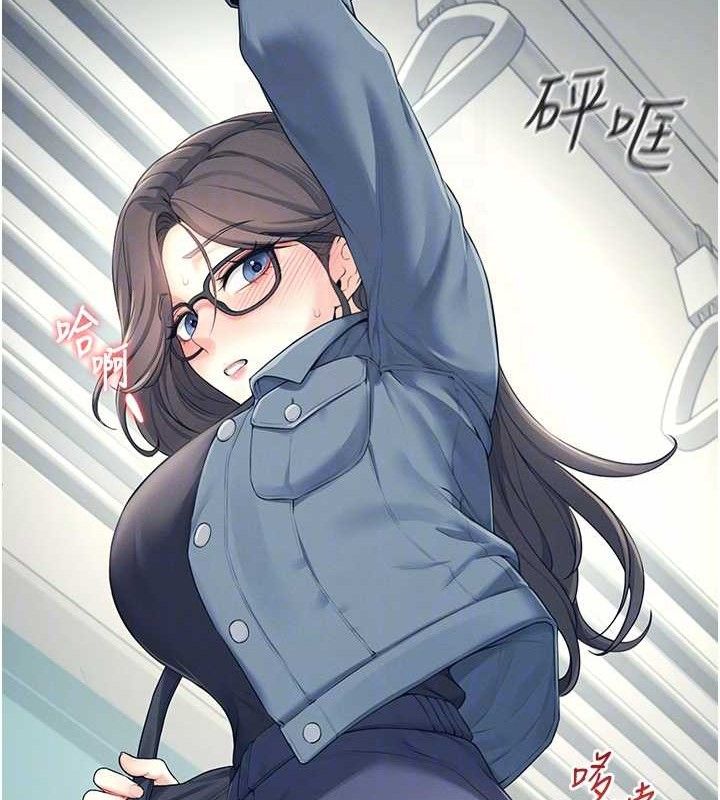 [韩国漫画] 飞机杯女神连线中 剧情,OL#[151P]-95
