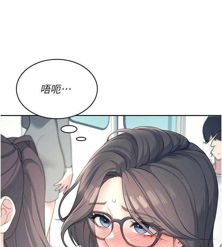 [韩国漫画] 飞机杯女神连线中 剧情,OL#[151P]-98