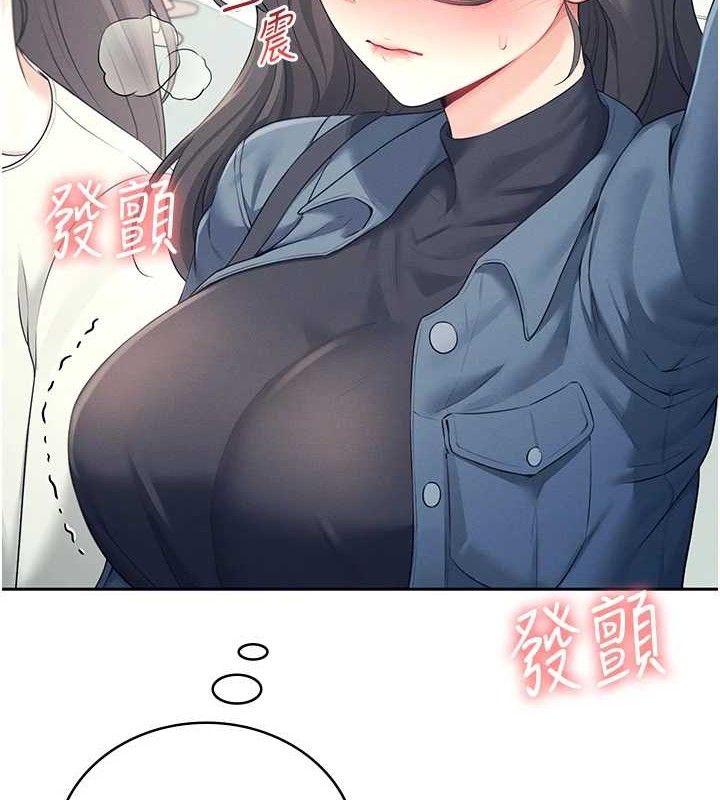 [韩国漫画] 飞机杯女神连线中 剧情,OL#[151P]-99