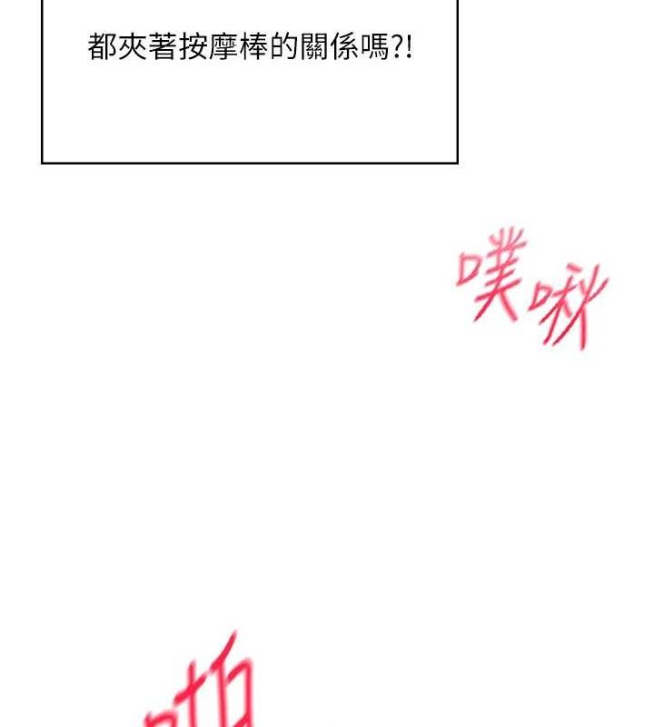 [韩国漫画] 飞机杯女神连线中 剧情,OL#[183P]-151