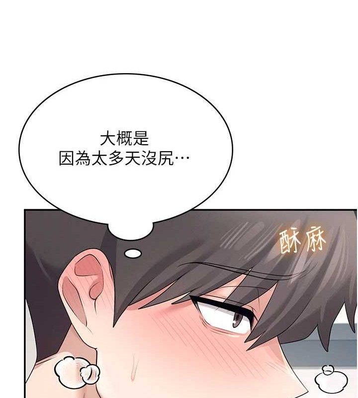 [韩国漫画] 飞机杯女神连线中 剧情,OL#[183P]-161