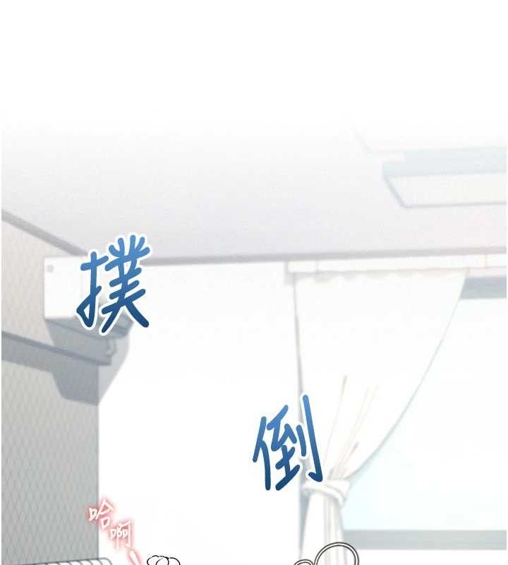 [韩国漫画] 飞机杯女神连线中 剧情,OL#[183P]-35