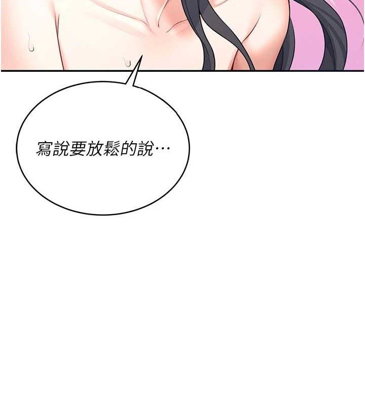 [韩国漫画] 飞机杯女神连线中 剧情,OL#[183P]-76
