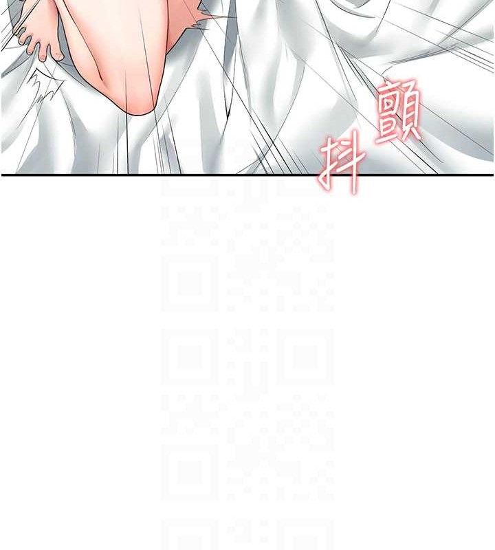 [韩国漫画] 飞机杯女神连线中 剧情,OL#[183P]-98