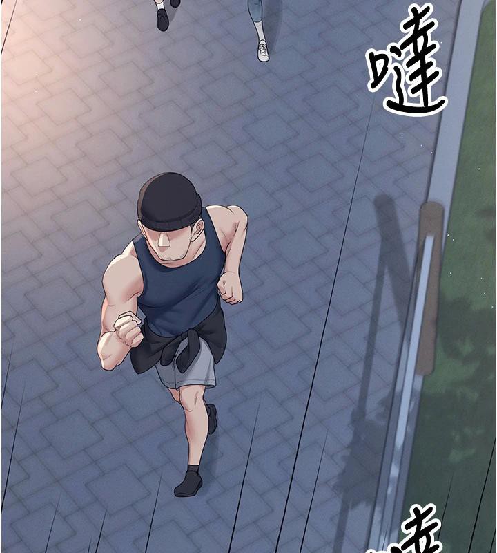 [韩国漫画] 飞机杯女神连线中 剧情,OL#[196P]-107