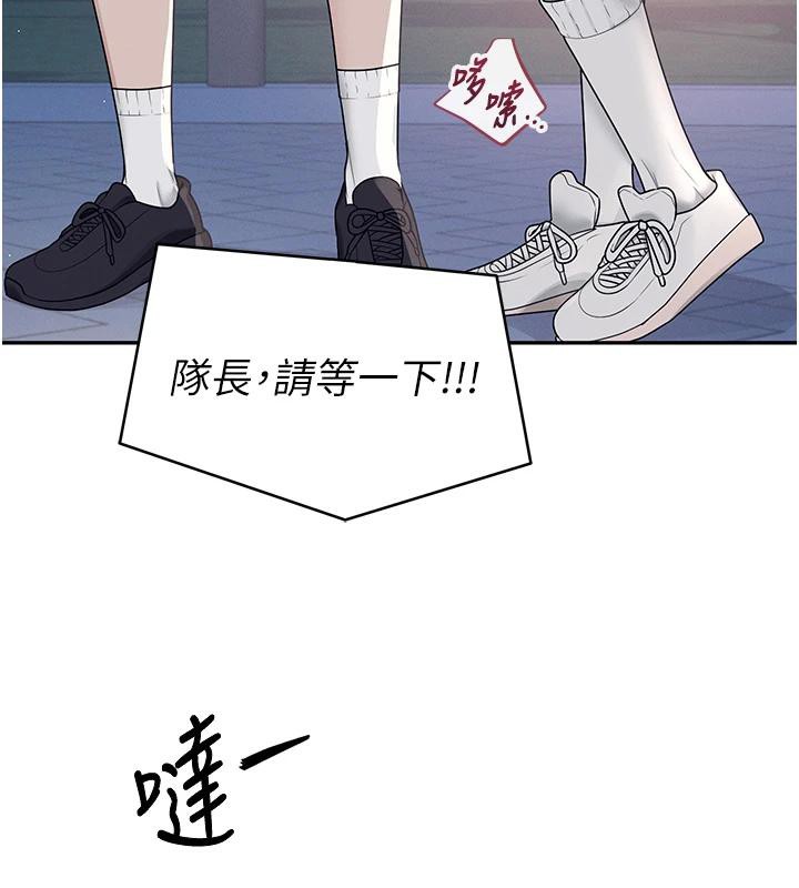 [韩国漫画] 飞机杯女神连线中 剧情,OL#[196P]-131