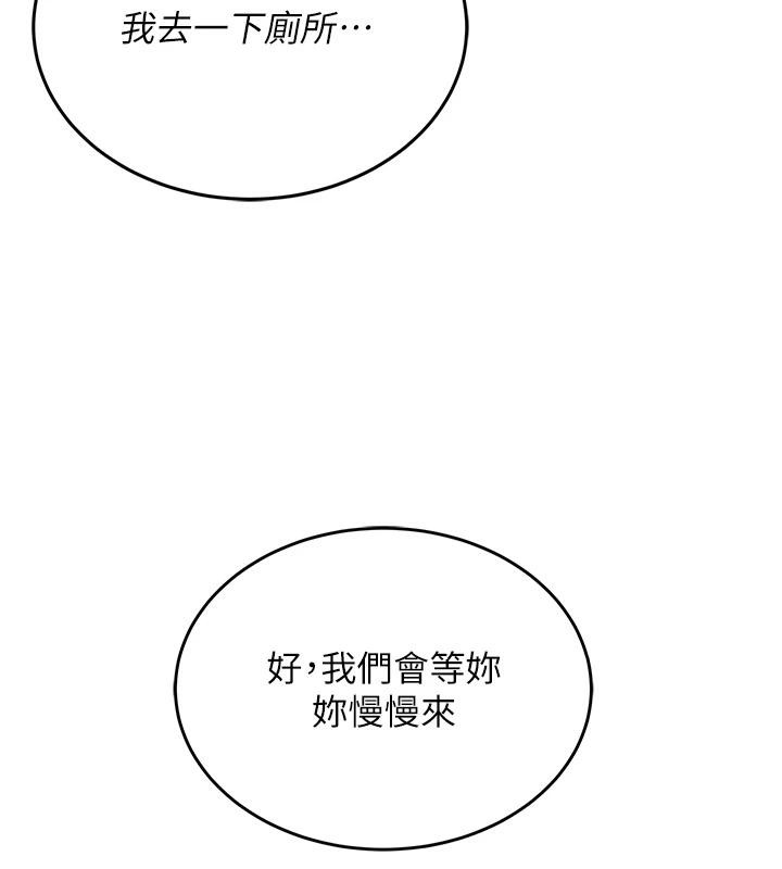 [韩国漫画] 飞机杯女神连线中 剧情,OL#[196P]-142
