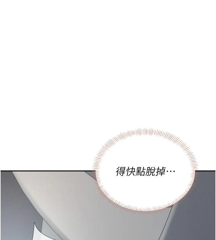 [韩国漫画] 飞机杯女神连线中 剧情,OL#[196P]-154