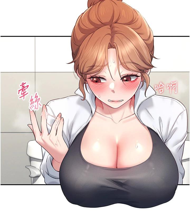 [韩国漫画] 飞机杯女神连线中 剧情,OL#[196P]-172