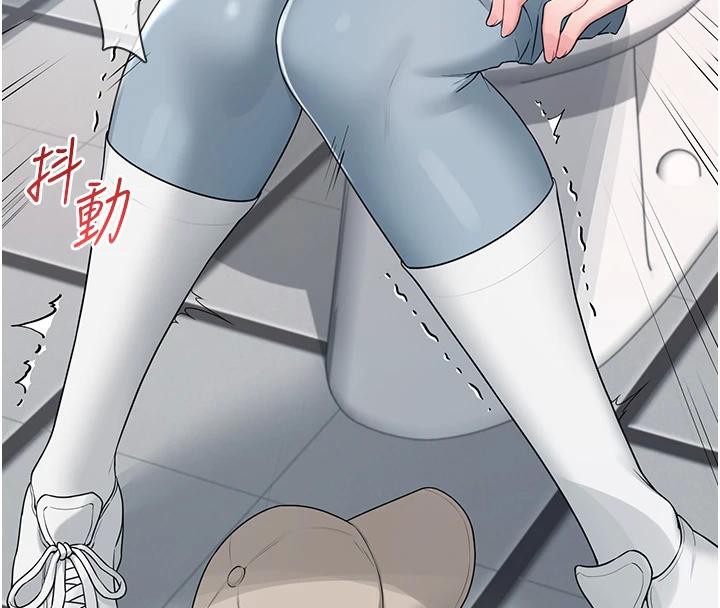 [韩国漫画] 飞机杯女神连线中 剧情,OL#[196P]-189