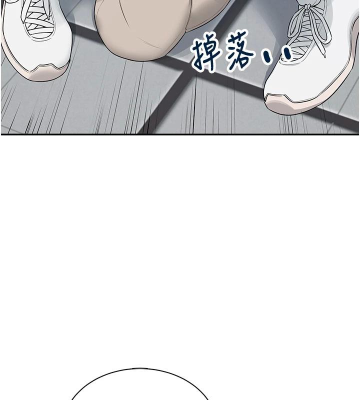 [韩国漫画] 飞机杯女神连线中 剧情,OL#[196P]-190