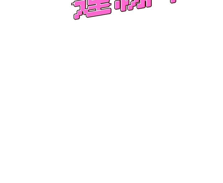 [韩国漫画] 飞机杯女神连线中 剧情,OL#[196P]-22