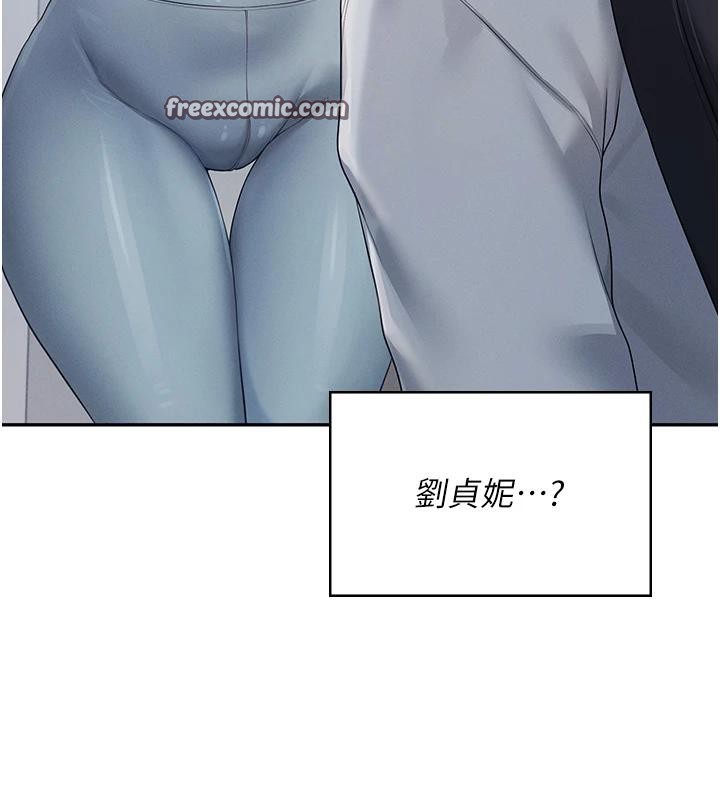 [韩国漫画] 飞机杯女神连线中 剧情,OL#[196P]-56