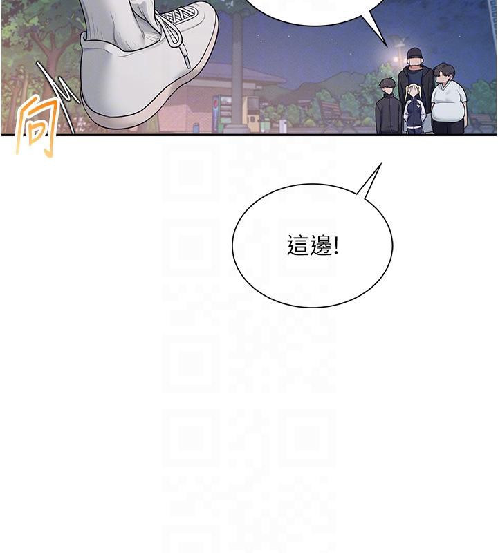 [韩国漫画] 飞机杯女神连线中 剧情,OL#[196P]-88