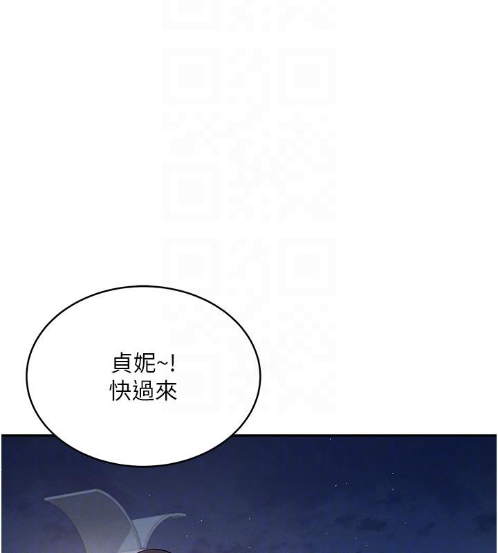 [韩国漫画] 飞机杯女神连线中 剧情,OL#[196P]-89