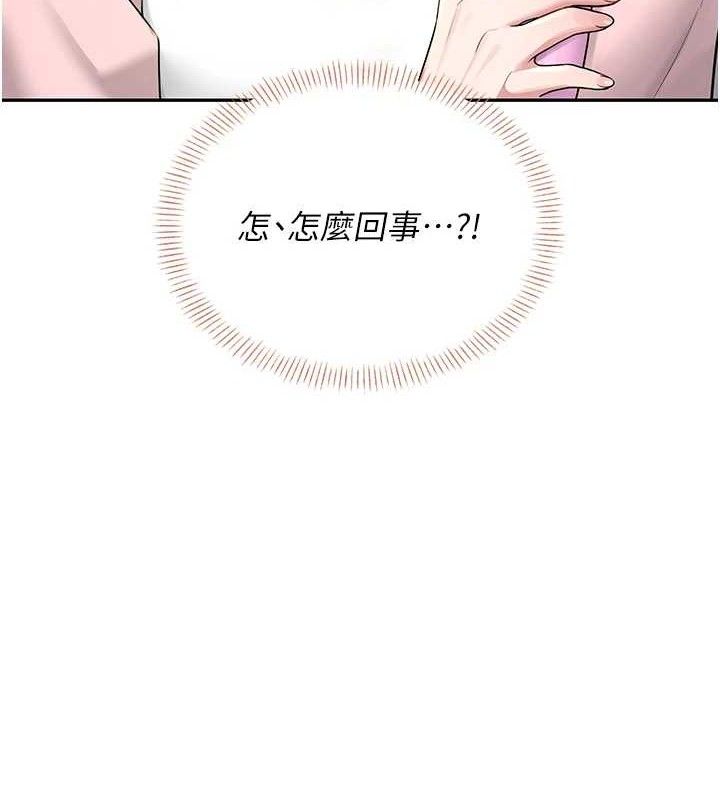 [韩国漫画] 飞机杯女神连线中 剧情,OL#[176P]-161