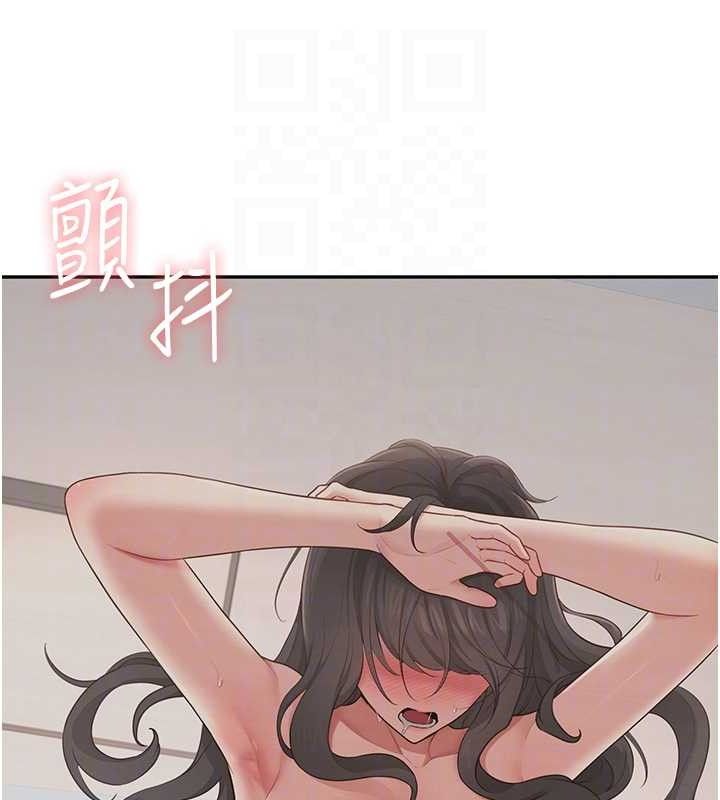 [韩国漫画] 飞机杯女神连线中 剧情,OL#[176P]-33