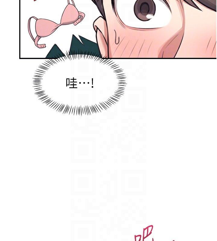 [韩国漫画] 飞机杯女神连线中 剧情,OL#[193P]-100
