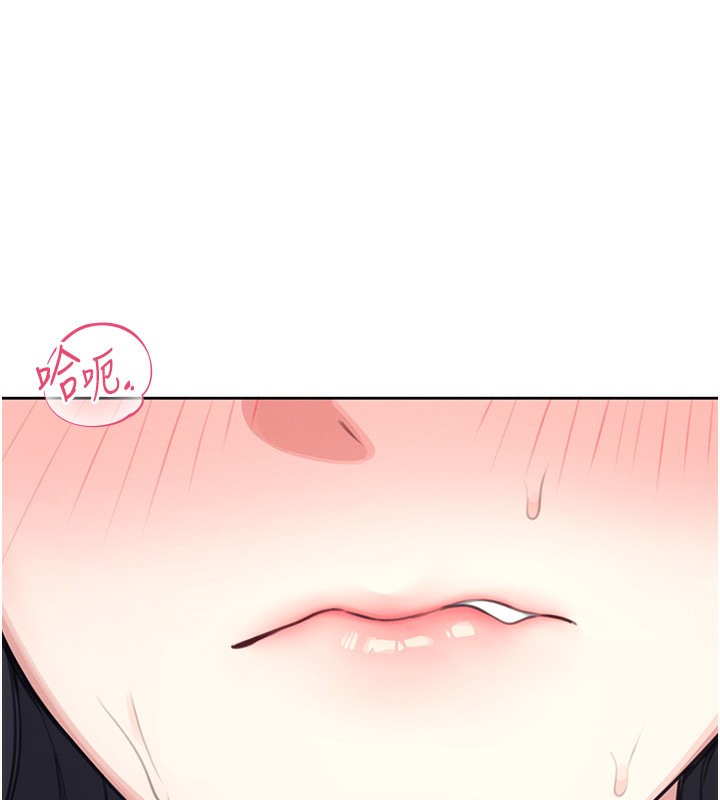 [韩国漫画] 飞机杯女神连线中 剧情,OL#[193P]-109