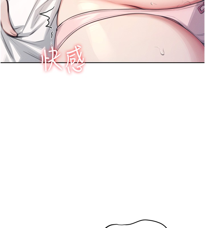 [韩国漫画] 飞机杯女神连线中 剧情,OL#[193P]-11