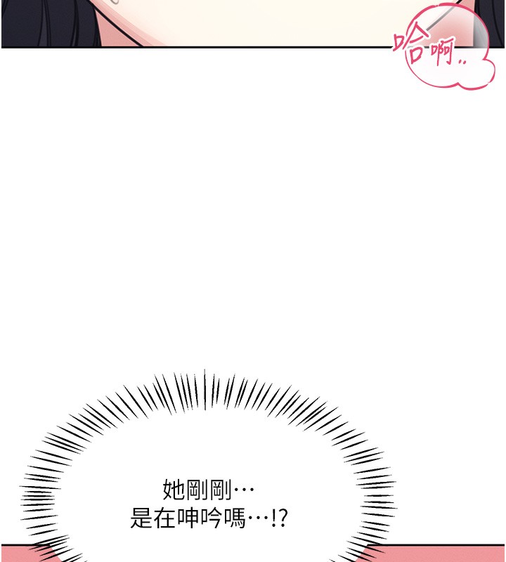 [韩国漫画] 飞机杯女神连线中 剧情,OL#[193P]-110