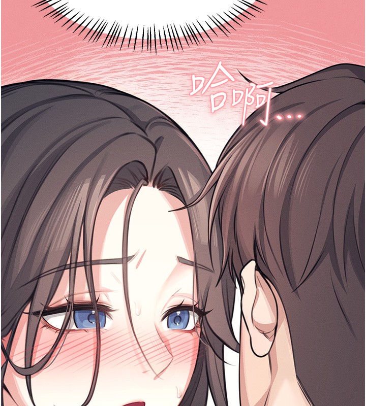 [韩国漫画] 飞机杯女神连线中 剧情,OL#[193P]-111