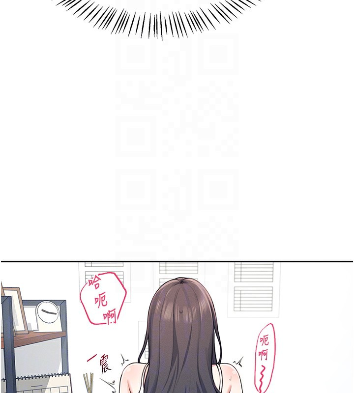 [韩国漫画] 飞机杯女神连线中 剧情,OL#[193P]-115