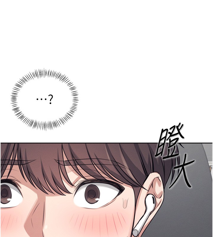 [韩国漫画] 飞机杯女神连线中 剧情,OL#[193P]-117