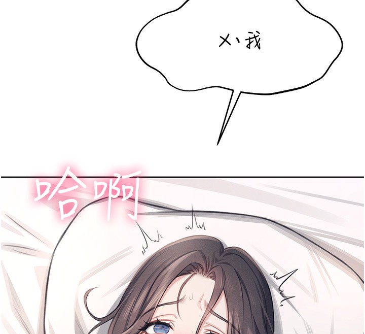 [韩国漫画] 飞机杯女神连线中 剧情,OL#[193P]-12