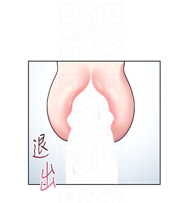 [韩国漫画] 飞机杯女神连线中 剧情,OL#[193P]-121