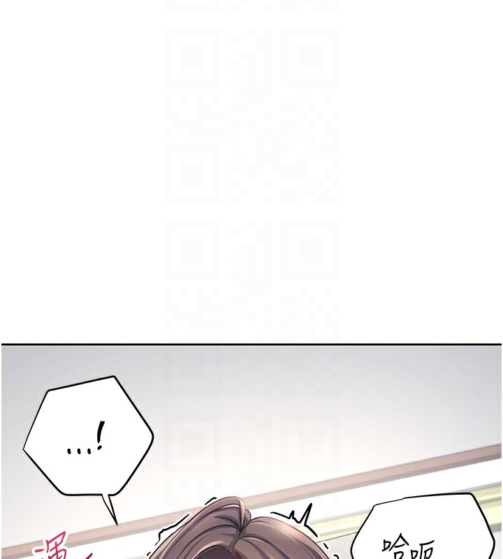 [韩国漫画] 飞机杯女神连线中 剧情,OL#[193P]-122