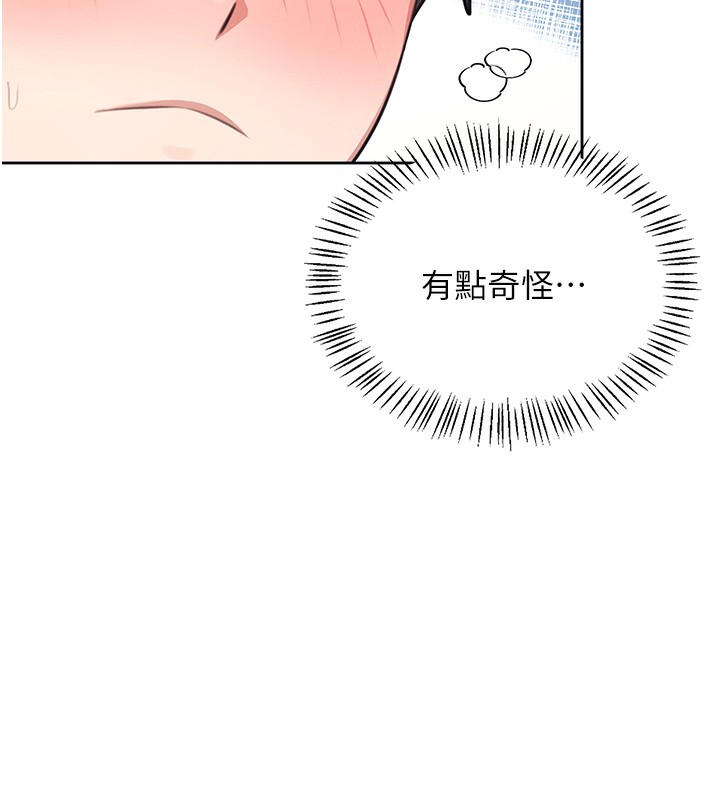 [韩国漫画] 飞机杯女神连线中 剧情,OL#[193P]-128