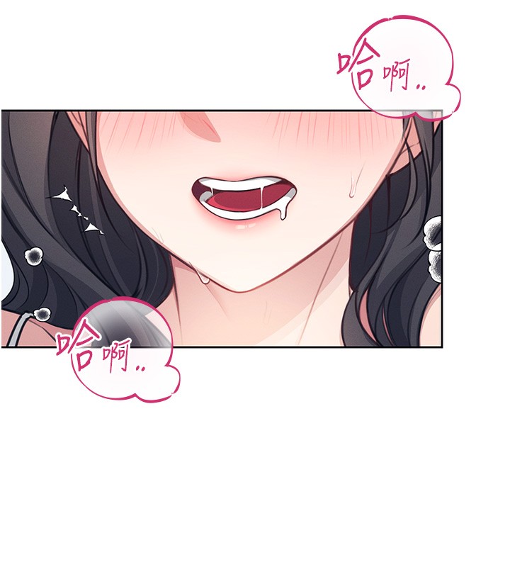 [韩国漫画] 飞机杯女神连线中 剧情,OL#[193P]-136