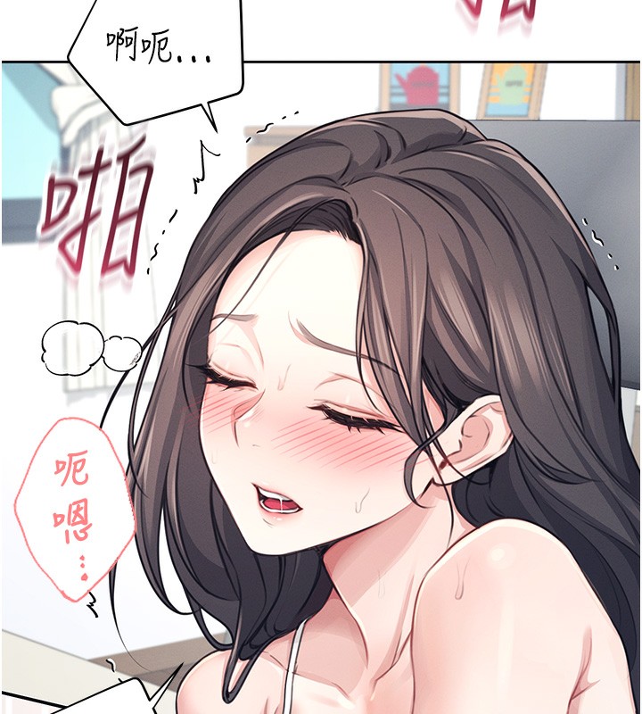 [韩国漫画] 飞机杯女神连线中 剧情,OL#[193P]-141