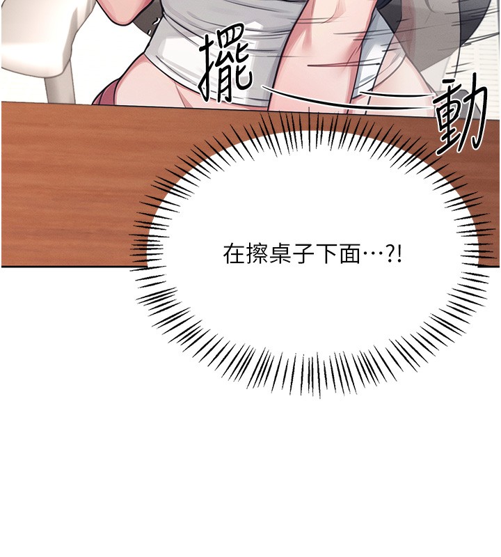 [韩国漫画] 飞机杯女神连线中 剧情,OL#[193P]-152