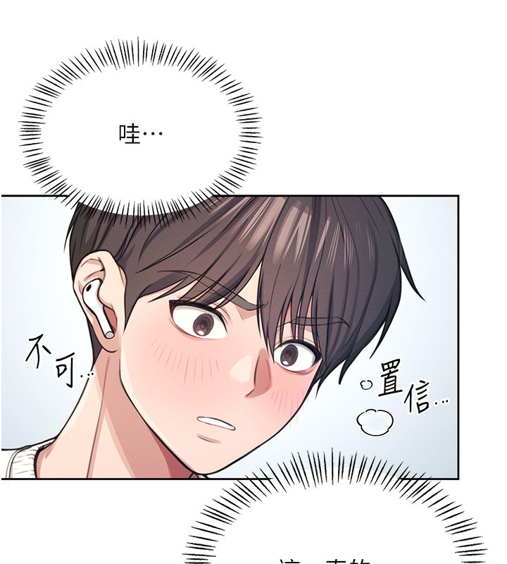 [韩国漫画] 飞机杯女神连线中 剧情,OL#[193P]-153