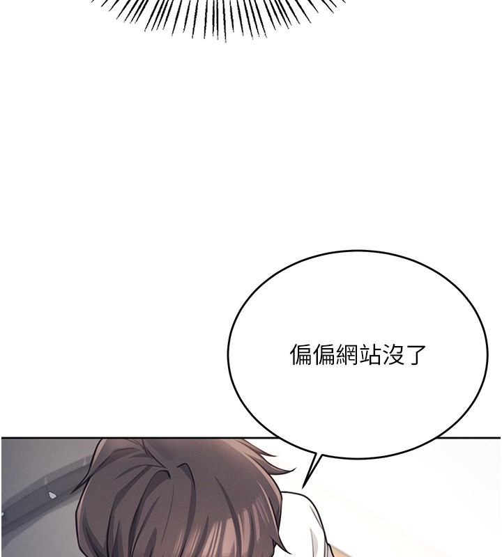 [韩国漫画] 飞机杯女神连线中 剧情,OL#[193P]-157