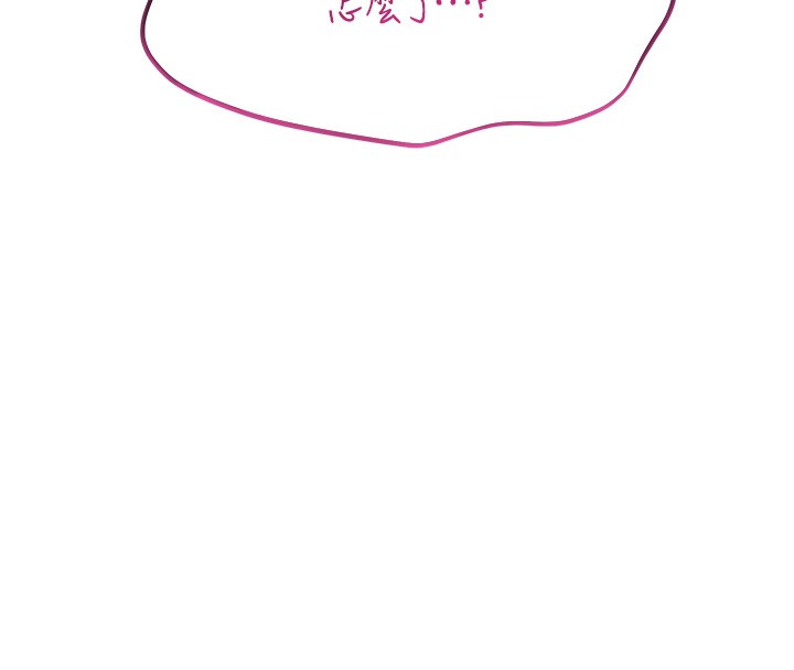 [韩国漫画] 飞机杯女神连线中 剧情,OL#[193P]-16