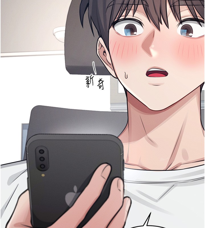 [韩国漫画] 飞机杯女神连线中 剧情,OL#[193P]-175