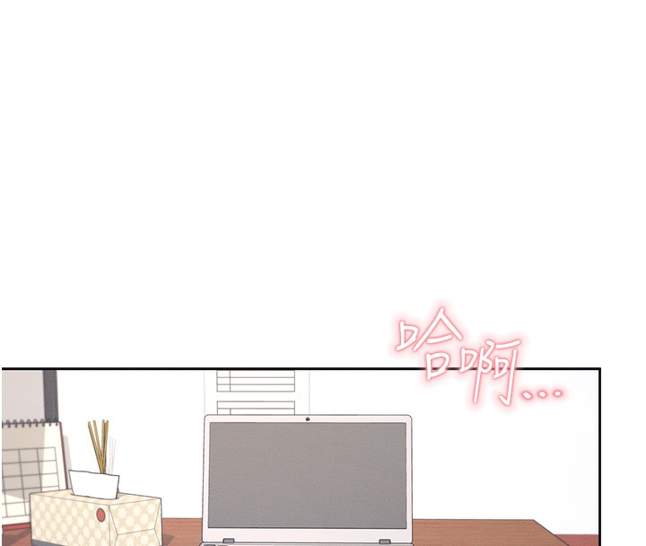 [韩国漫画] 飞机杯女神连线中 剧情,OL#[193P]-182