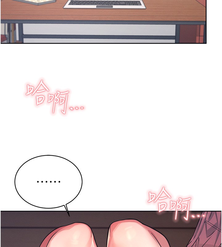 [韩国漫画] 飞机杯女神连线中 剧情,OL#[193P]-183