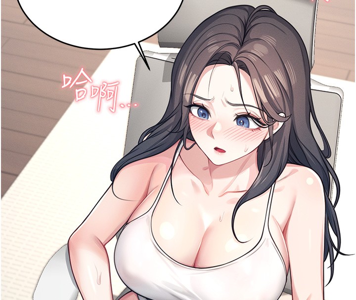 [韩国漫画] 飞机杯女神连线中 剧情,OL#[193P]-186