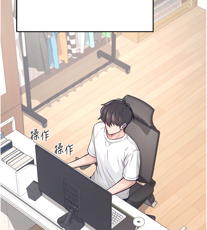 [韩国漫画] 飞机杯女神连线中 剧情,OL#[193P]-23