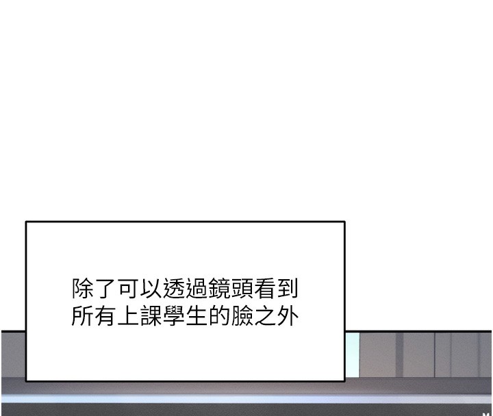 [韩国漫画] 飞机杯女神连线中 剧情,OL#[193P]-25