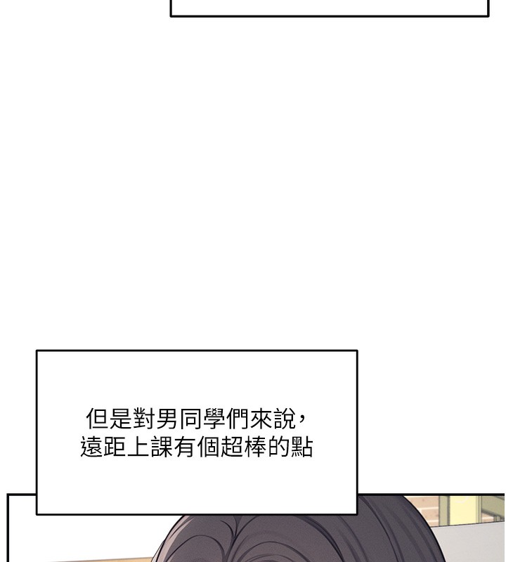 [韩国漫画] 飞机杯女神连线中 剧情,OL#[193P]-27