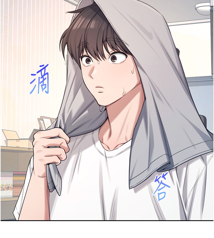 [韩国漫画] 飞机杯女神连线中 剧情,OL#[193P]-3